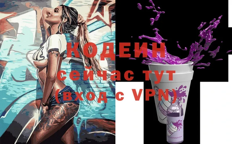 дарнет шоп  Данков  ОМГ ОМГ сайт  Кодеин Purple Drank 