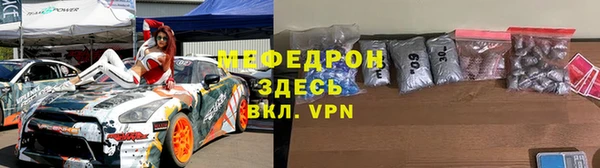 ALPHA-PVP Богородицк