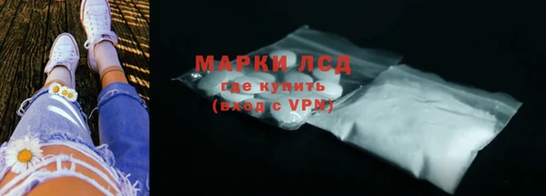 ALPHA-PVP Богородицк