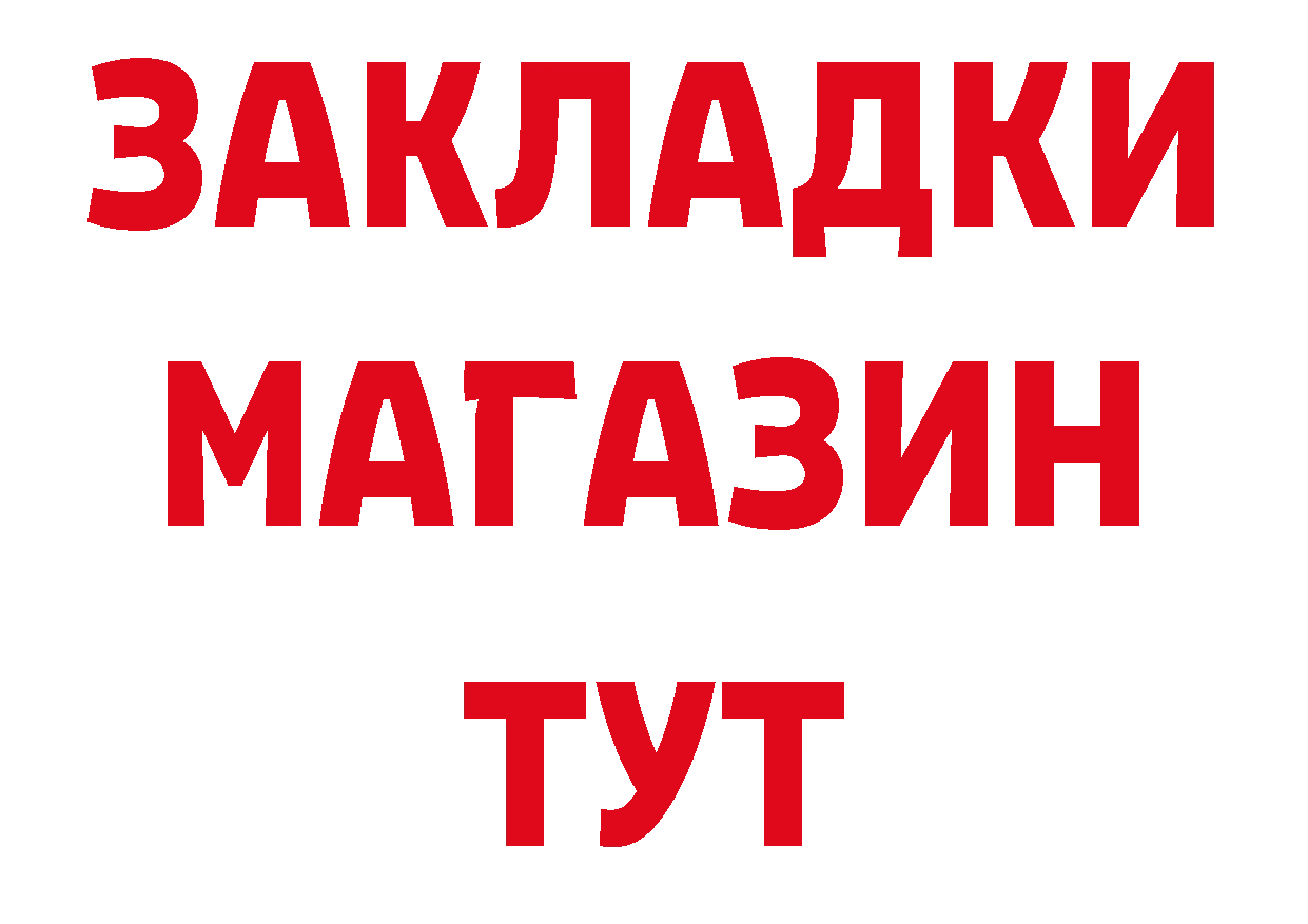 ТГК вейп с тгк онион это blacksprut Данков