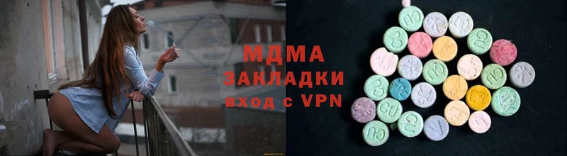 MDMA молли  mega вход  Данков 